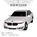BMW520D 商品01