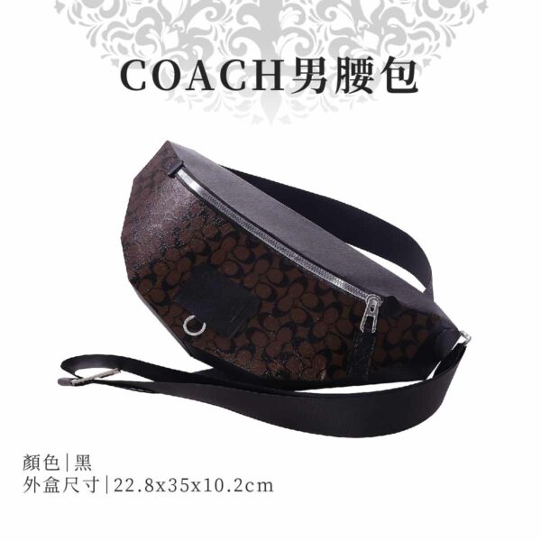 紙紮COACH男腰包