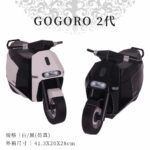 紙紮GOGORO 2代