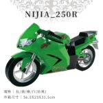 NIJIA 250R 商品
