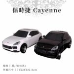 紙紮保時捷Cayenne休旅車