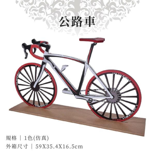 公路車 商品01