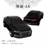 奧迪 A8 01