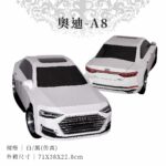 奧迪 A8 02