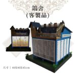 客製紙紮鴿舍