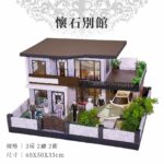 紙紮懷石別館 主圖