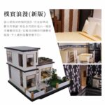樸實浪漫新版 商品1