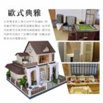 歐式典雅 商品1