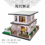 紙紮現代愜意 商品
