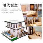 現代愜意 商品1