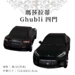 瑪莎拉蒂 Ghubli 四門 商品01