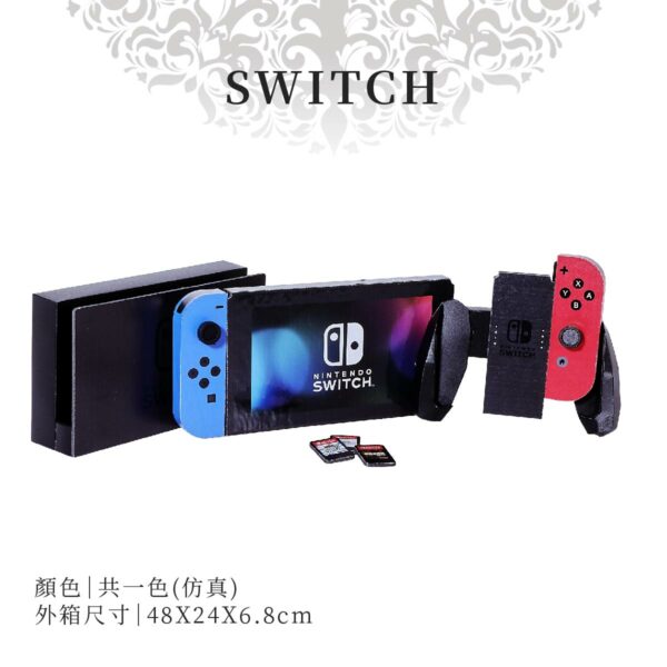紙紮SWITCH 商品