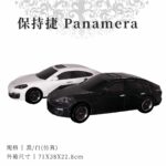 紙紮保時捷轎車 商品01