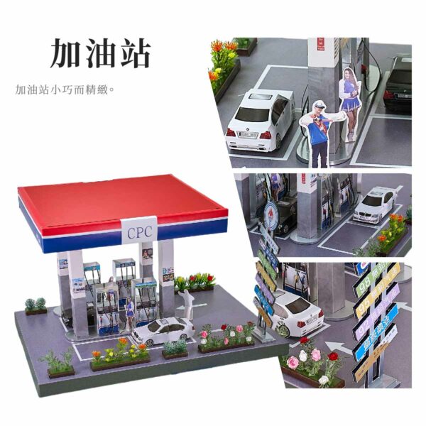 紙紮加油站 商品1