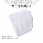 紙紮女士洋裝組白 商品