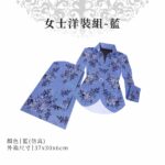 紙紮女士洋裝組藍 商品
