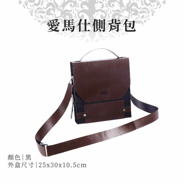 紙紮愛馬仕側背包 商品