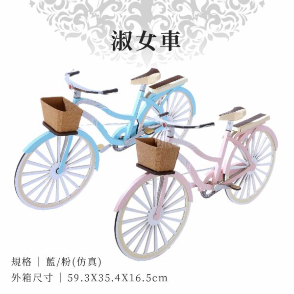 紙紮淑女腳踏車 商品01