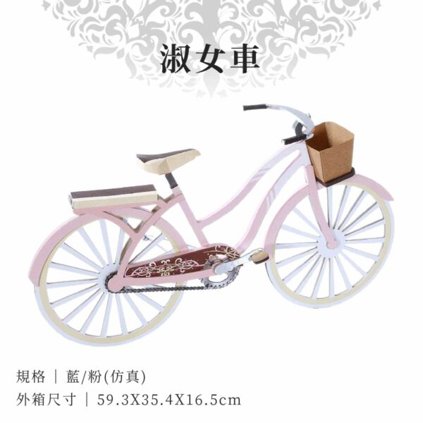 紙紮淑女腳踏車 商品02