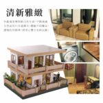 紙紮清新雅緻 商品1