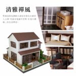 紙紮清雅禪風 商品1