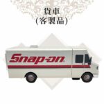 紙紮貨車客製品 商品01