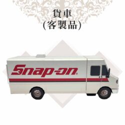 紙紮貨車客製品 商品01
