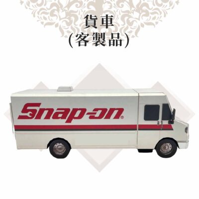 紙紮貨車客製品 商品01
