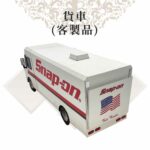 紙紮貨車客製品 商品02