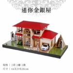紙紮迷你金銀屋 主圖