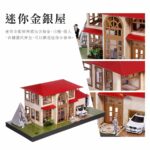紙紮迷你金銀屋 商品1