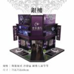 紙紮銀樓 商品