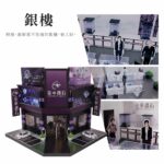 紙紮銀樓 商品1