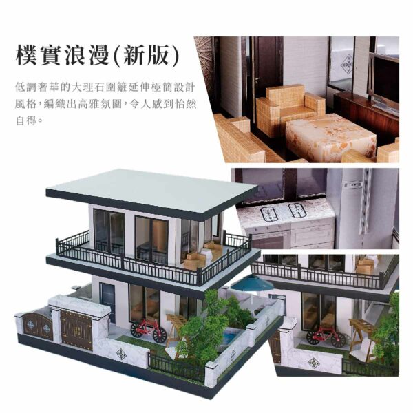 臨水楓樺 商品1