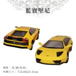 藍寶堅尼 商品1