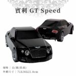 賓利 GT Speed 商品1