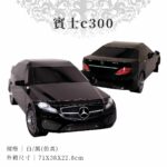 賓士c300 商品01