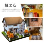 紙紮楓之心 細節附圖