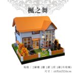 紙紮楓之舞 主圖