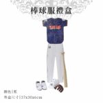 紙紮棒球服禮盒 商品01