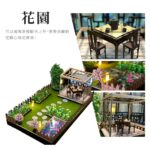 紙紮花園 細節附圖