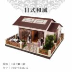 紙紮日式和風別墅 商品