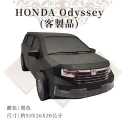 客製紙紮HONDA Odyssey