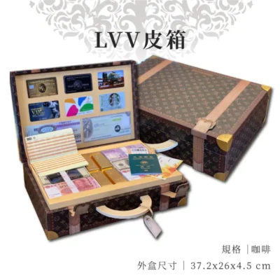 紙紮LVV皮箱 商品