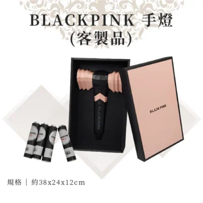 客製紙紮BLACKPINK 手燈
