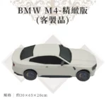 客製紙紮BMW M4 精緻版 03