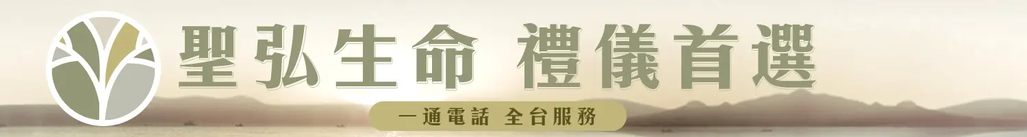 聖弘生命_聖弘紙藝