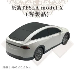 客製紙紮TESLA model X 商品 03