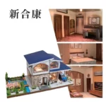 紙紮新合康 02
