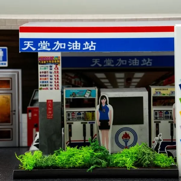 紙紮加油站-5
